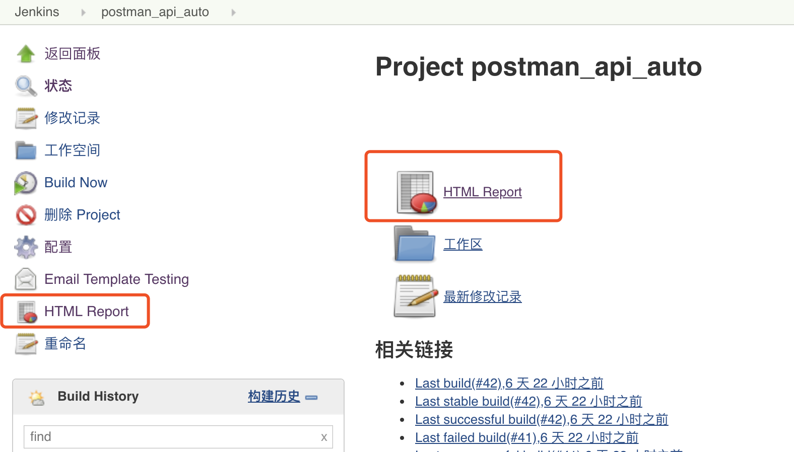 newman postman html jso